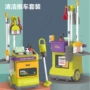 男女清洁扫地儿童玩具