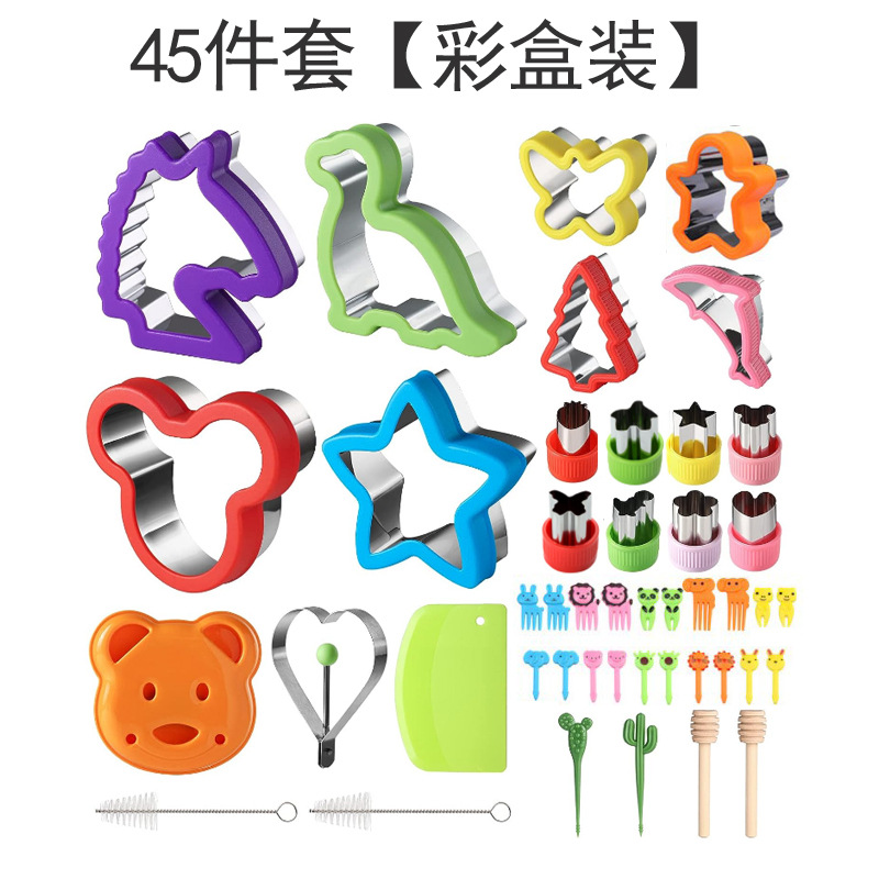 샌드위치 커팅 몰드 45 장 세트 “컬러 박스]