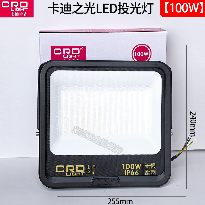 Caddy Light LED Spotlight lámpara exterior impermeable iluminación exterior super brillante luz de luz brillante camino de exploración de jardín