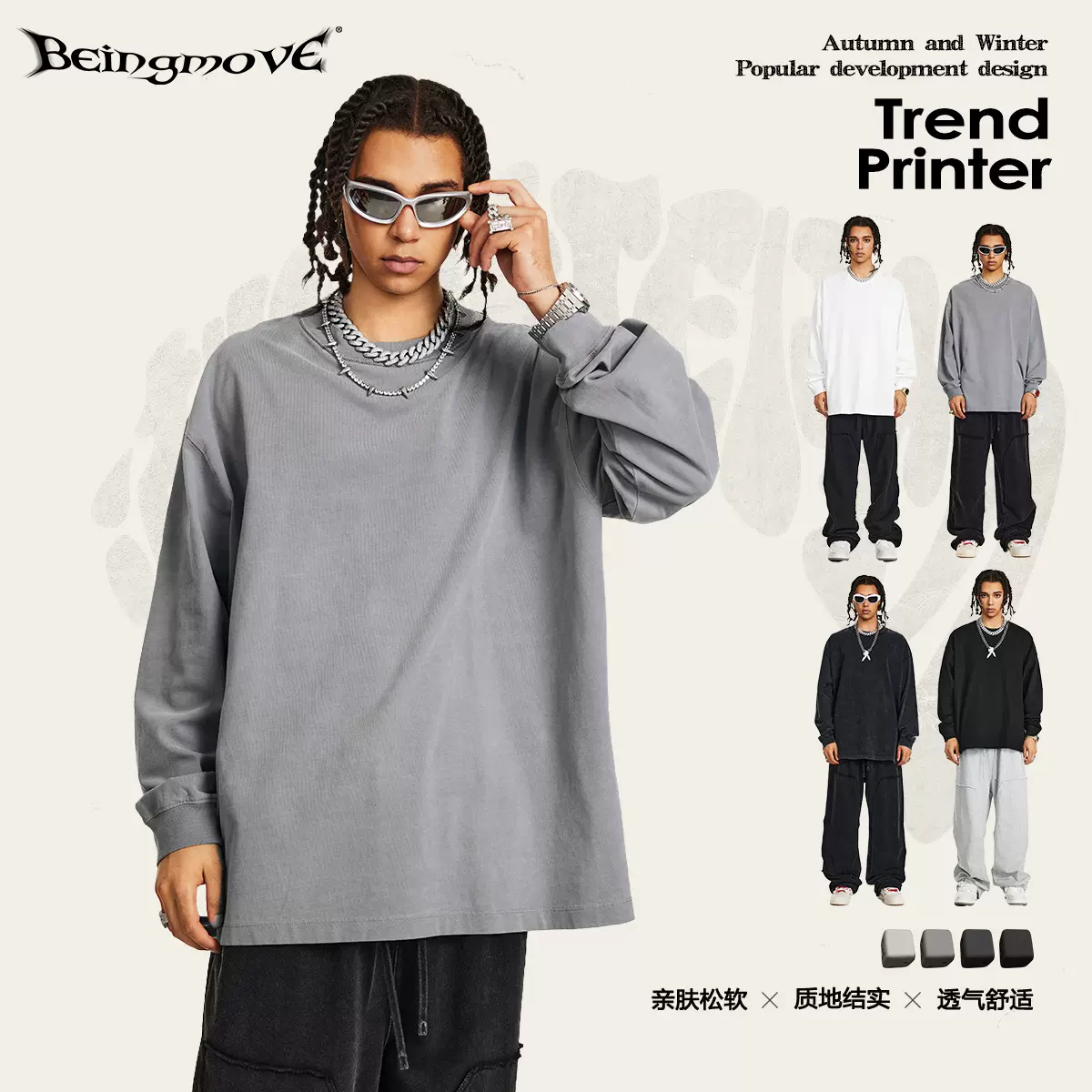 2025秋季潮牌复古街头水洗内搭长袖t恤男大码纯色打底衫男装外贸