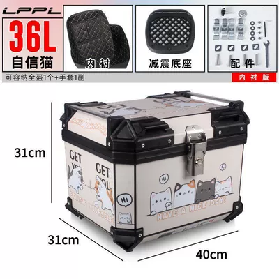 Motorcycle trunk: Detachable, Thickened Tail Box - 36l-lined-model-shock-absorbing-base-plate-confident-cat