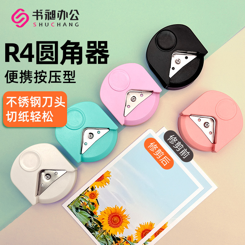 Corner cutter R4 corner cutter cardboard photo Chamfering plastic film corner cutter card right angle corner trimming Corner cutter R4 corner cutter cardboard photo Chamfering plastic film corner cutter card right angle corner trimming