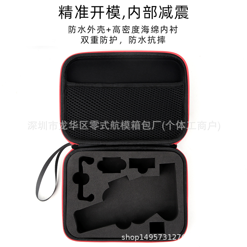 [Nuevo producto] adecuado para DJI DJI OM7 bolsa de almacenamiento OM7P móvil portátil estabilizador de nube portátil Vlog