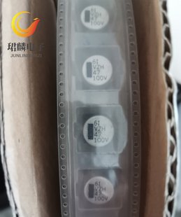 100V47Uf 12.5X13.5 Vzh Liling Patch Solid Capacitor Vzh470M2A1213-Tr0