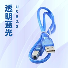 ȫ�~͸���{����usb2.0��ӡ����X���L�B�Ӿ�A/B��ӡ�C������1.5��