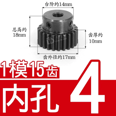 Spur Gear 1 Mold 15 Teeth/1M15T Metal Motor with Convex Steps/With Rack Straight Gear Finished Product Inner Hole 4~10 (Diferensial dişli dəstləri) - 45-steel-1-mold-15-teeth-tooth-thickness-10-inner-hole-4