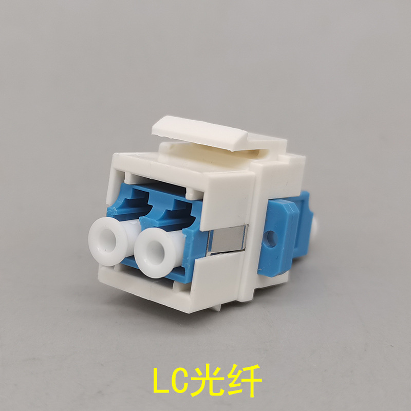 AP口LC光纤模 光纤对接直插模块光纤耦合器 宽带网络LC光纤接口