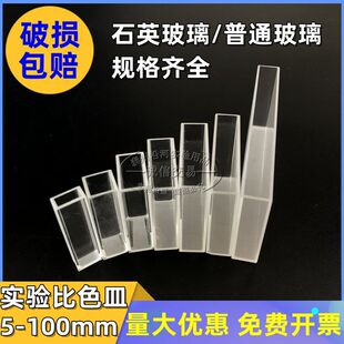 ����� ���� ��ɫ�� ʯӢ 5/10/20/30/40/50/100mm �ֹ�Ӌ