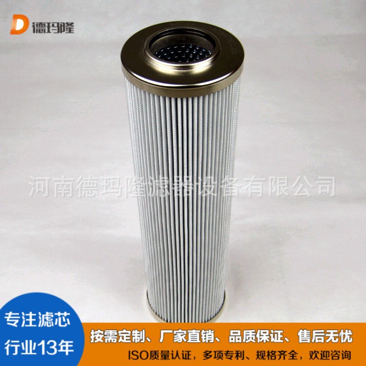 液压油过滤器滤芯01.E950.10VG.10.S.P 01.E900.25G.HR.E.P