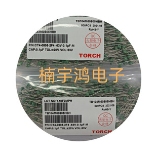 Direct selling original TORCH torch single stone capacitor CT4-0805-2F4-63V-0.1UF-M 100nF 63V