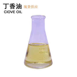 植物香料;合成香料