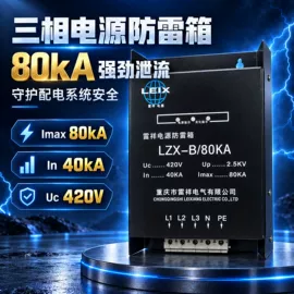 互感器;其他电工仪器;其他低压电器