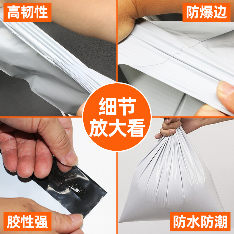小批量定做跨境快递袋英寸尺寸物流防水包装袋服装鞋子包裹打包袋