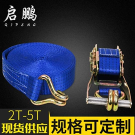 收紧器;吊带