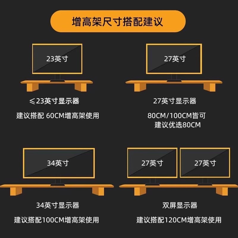 实木电脑增高架办公桌上台式显示器桌面置物架收纳架笔记本支撑架|undefined