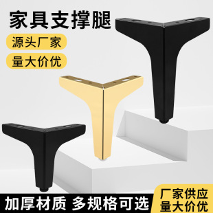 European Metal Furniture Tripod Wrought Iron Right Angle Tripod Furniture Iron Feet Black Tripod Cabinet Tripod