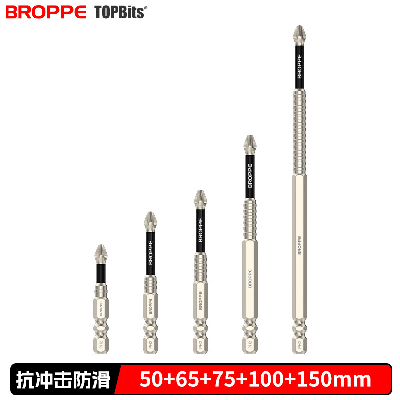 미끄럼방지 및 충격방지 [50+65+75+100+150] 총 5개