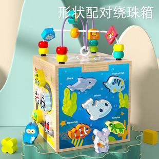 Multifunctional Shape Matching Bead Box Game Box Shape Matching Digital Animal Cognitive Flip Music Early Education Play