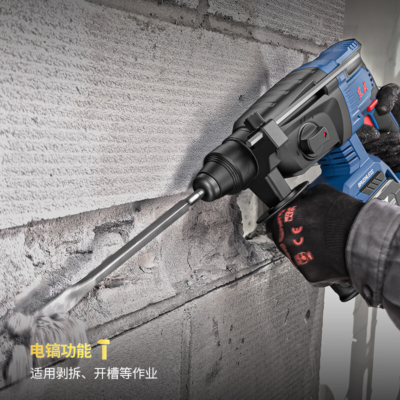 Dongcheng 20V recargable sin escobillas martillo de litio de tres propósitos perforación de impacto DCZC04-24H2M
