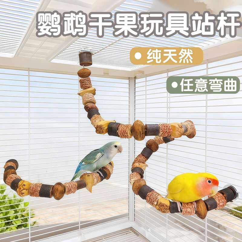 Parrot Dry Fruit Toy Perch Climbing Ladder Perch for Cockatiels, Budgerigars, and Cockatoos, Educational Toy Zr Parrot Dry Fruit Toy Perch Climbing Ladder Perch for Cockatiels, Budgerigars, and Cockatoos, Educational Toy Zr