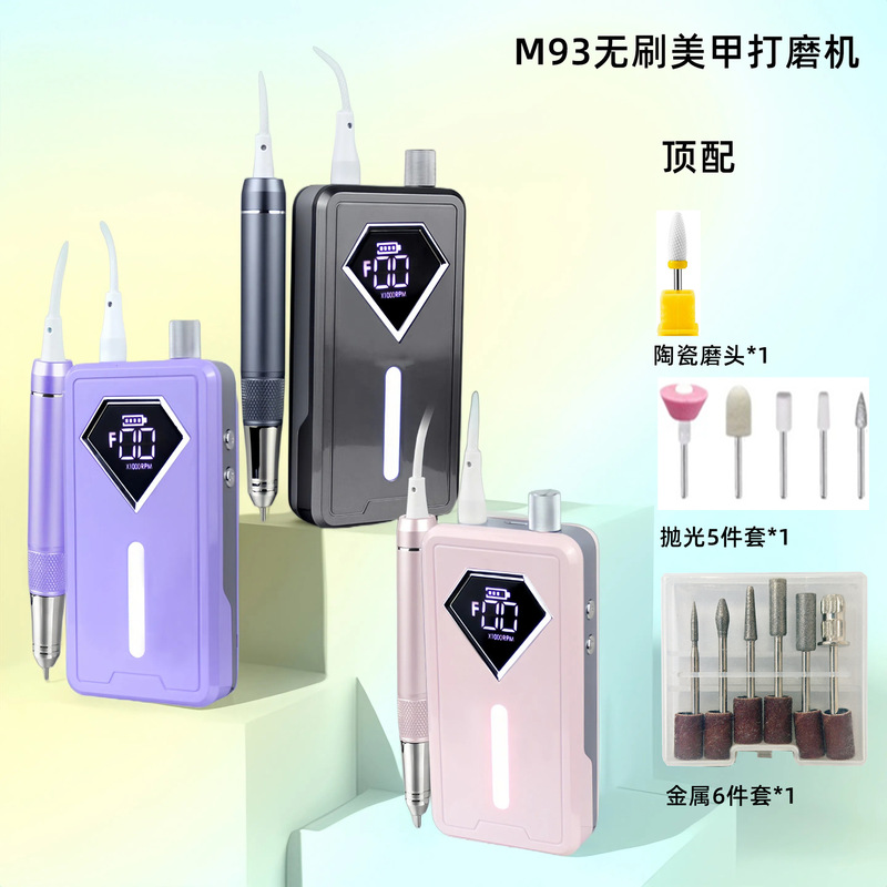 充电式便携美甲打磨机无刷笔式修指甲器去死皮老茧卸甲美甲店专用|undefined