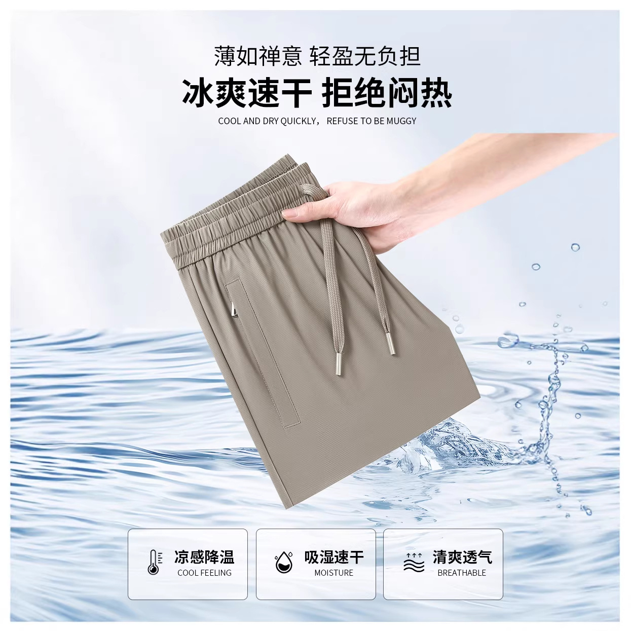 商品图