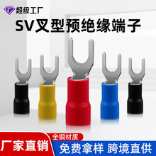 SV�����䉺����U���A�^������Y���~���ӽӾ��������B�����Ӿ�����