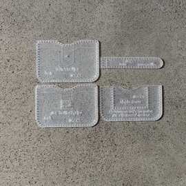 4件套亚克力仿皮钱包与名片夹缝纫图案模板 - 透明手工工具套装