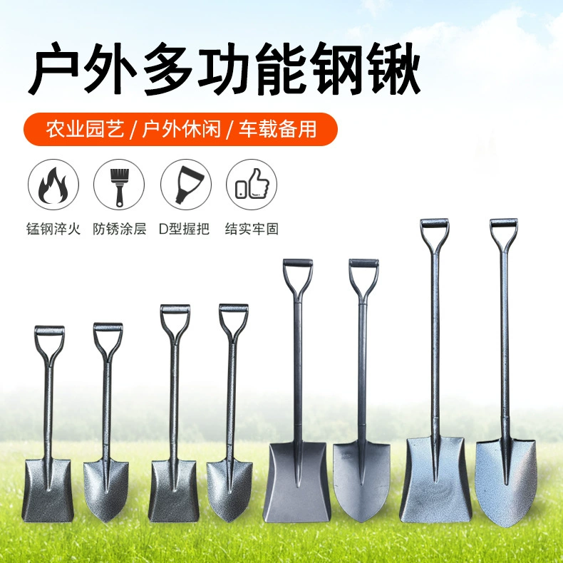 Цельнометаллическая Лопата D-образной рукояткой D-образная рукоятка из марганцевой стали цельнометаллическая небольшая лопата для посадки деревьев на открытом воздухе заостренная квадратная Лопата Встроенная сварочная Лопата