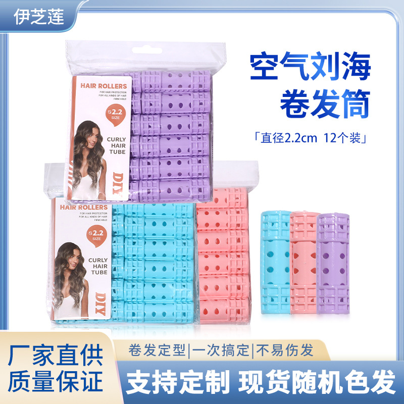 12PCS 에어 뱅 컬링 카트리지 컬링 카트리지 카트리지 컬링 도구