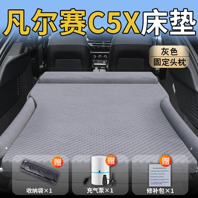 Air Cushion Sleeping Artifact, Vehicle-mounted inflatable bed - standard-upgraded-model-versailles-c5x-special-grey-integrated-headrest-with-polka-dot-wings