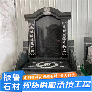 �Ї���Ĺ��ʯ �����ҹ�Ĺʯ��Ĺ��ʯ����@����ʯ�o��ʯ��ɶ�