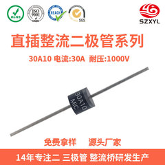 新しい工場 30a10 新しい供給 30A1000V ハイパワーモジュール R-6 整流ダイオード mic スポット