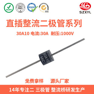Source Manufacturer 30A10 Rectifier Diode 30A1000V High Power Module R-6 Digital Components Industrial Grade
