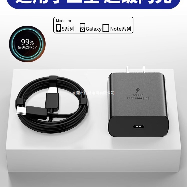 Suitable for Samsung 45 Charger Fast Charging S8/S9/S10+/S20/S21/S22Ultra Flash Charging Note8/9