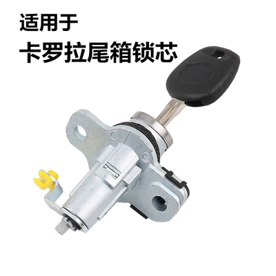 for Toyota Corolla tailbox lock: Car lock