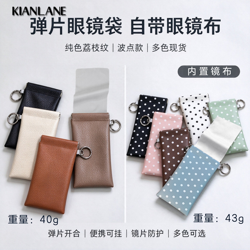 Shrapnel Storage Bag, Automatic Closing Lipstick Makeup Bag, Glasses Pouch, Earphone Storage Bag, Mini Portable Pu Coin Purse Shrapnel Storage Bag, Automatic Closing Lipstick Makeup Bag, Glasses Pouch, Earphone Storage Bag, Mini Portable Pu Coin Purse