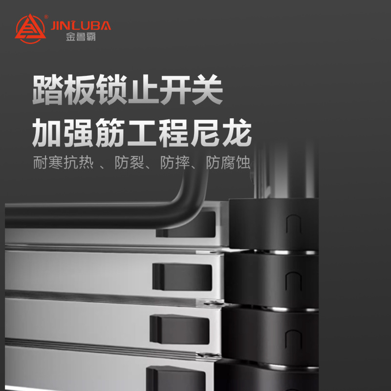 Jinluba メーカー竹はしご伸縮ヘリンボーンはしご折りたたみはしご肥厚アルミ合金エンジニアリングはしごはしご卸売カスタマイズ|undefined