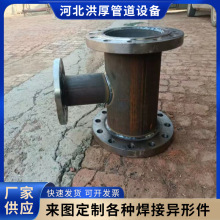 廠家供應法蘭焊接 不銹鋼碳鋼三通 大小頭彎頭 無縫鋼管