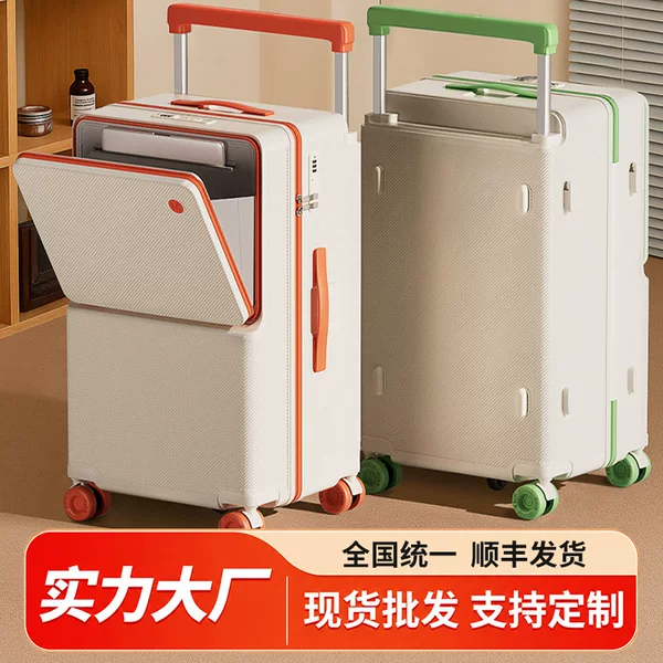 Manufacturer's In-Stock Large-Capacity Front-Opening Suitcase, 30-Inch Wide Trolley Student Suitcase, Silent 3/7 Universal Wheels Travel Suitcase