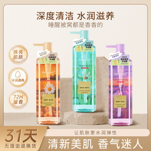 Plant Quotations Small Black Skirt Body Soap Fragrance Super Fragrance Refreshing Skin Moisturizing Body Soap Bath Family Dress