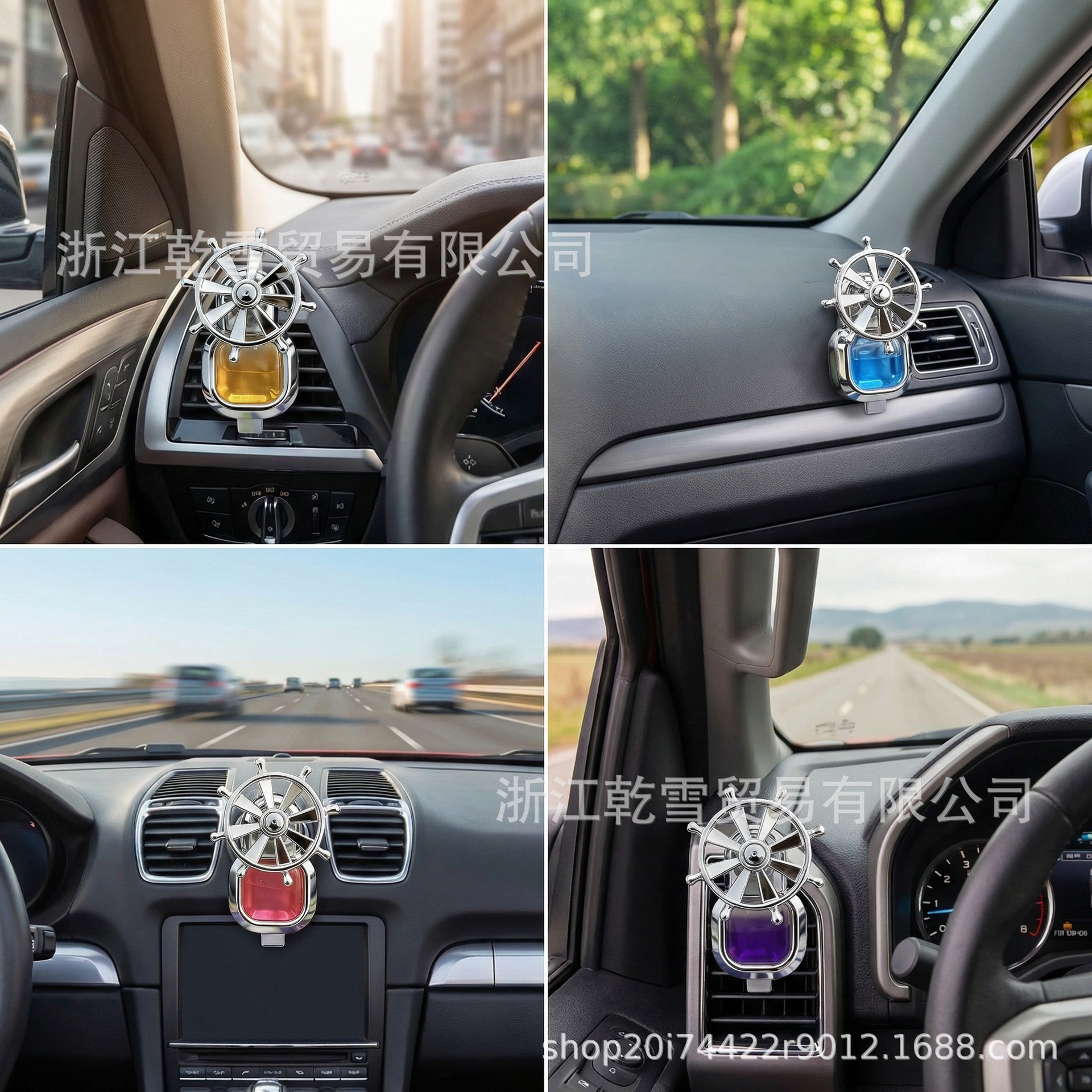 Cross-Border New Car Air Freshener for Car Air Vents, High-End Fragrance, Long-Lasting Scent in the Car, Fresh Air