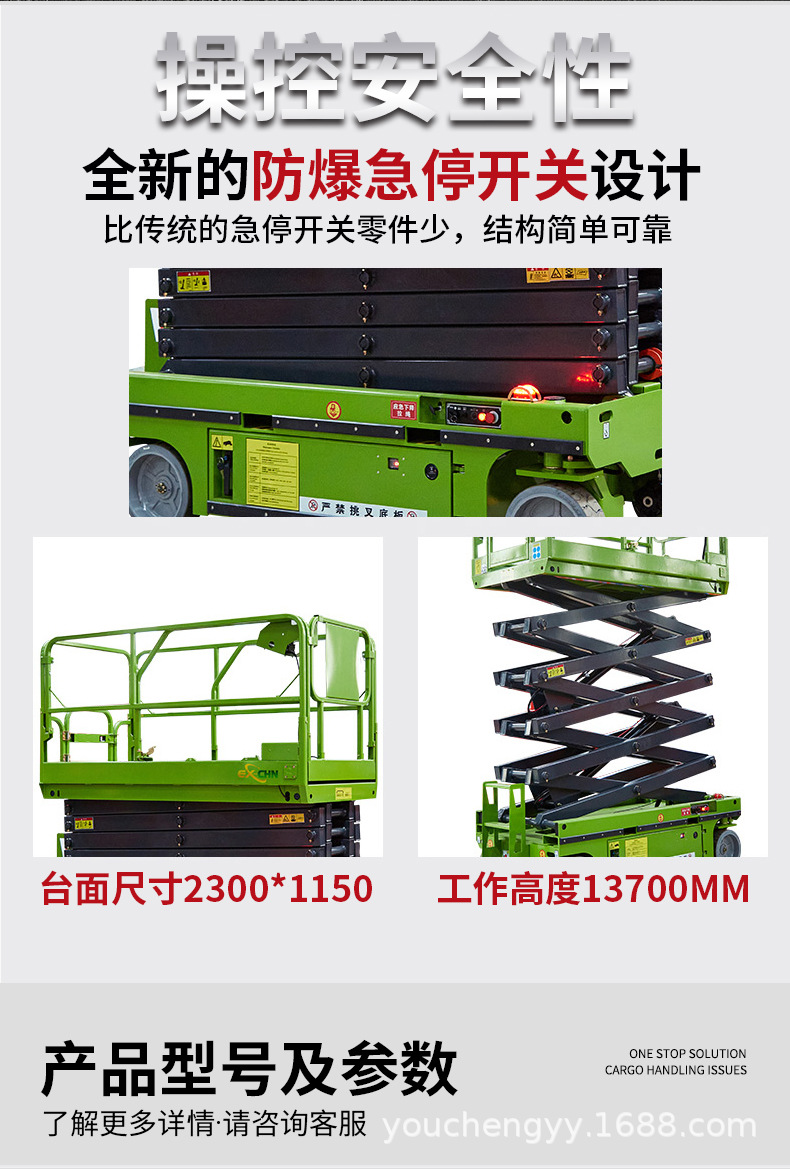 防爆设备1_04.jpg