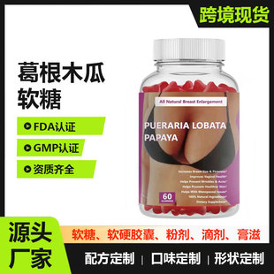 ���ľ��ܛ��breast enlargement gummies�Գ����������羳�F؛