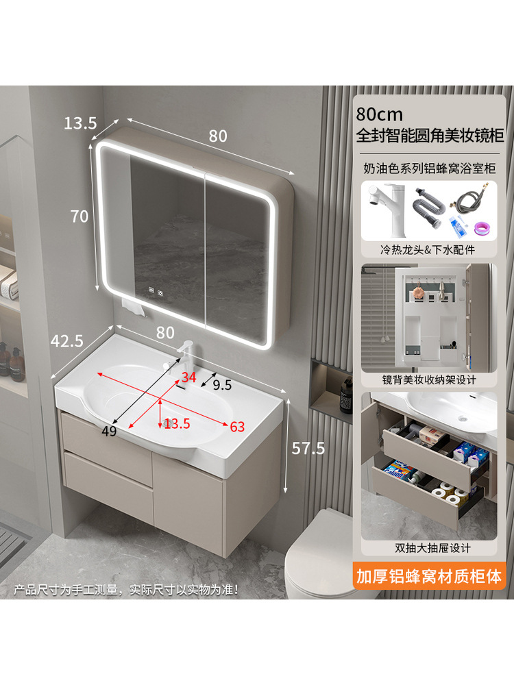 Drawer Honeycomb Aluminum Bathroom Cabinet Combination Enlarged and Deepened Ceramic Integrated Washbasin Bathroom Washbasin