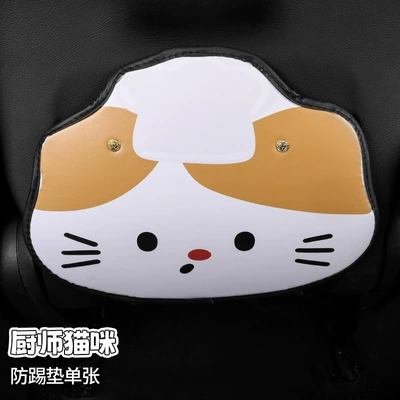 Chef Cat Cartoon Car Anti-kick Pad Universal Rear Seat Seat Back Anti-dirty Protective Pad Car Rear Seat Protective Pad (Chair back anti-kick pad) - 1-chef-cat