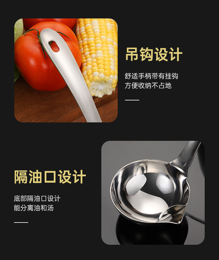 滤油勺_10.jpg