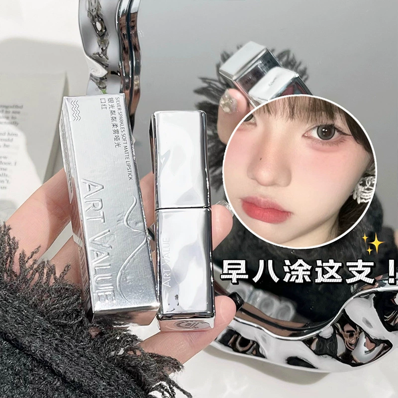 Art Value Lipstick, universal lip gloss, internet celebrity