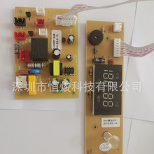 ������������PCBA�·�往·��С���lcd�ӿ��ư�����Դ