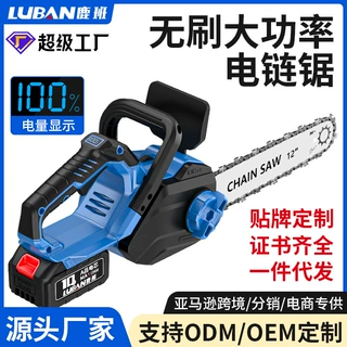鹿班12寸锂电电链锯充电手提式电锯家用小型伐木单手锯砍树修枝锯